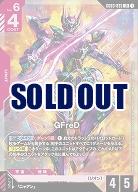 GFreD 【GD03-035LR】